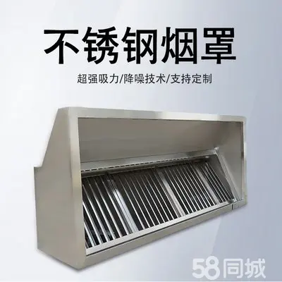 专业厨房按装新风系统、安装通风管道 油烟净化器、排烟罩排烟风