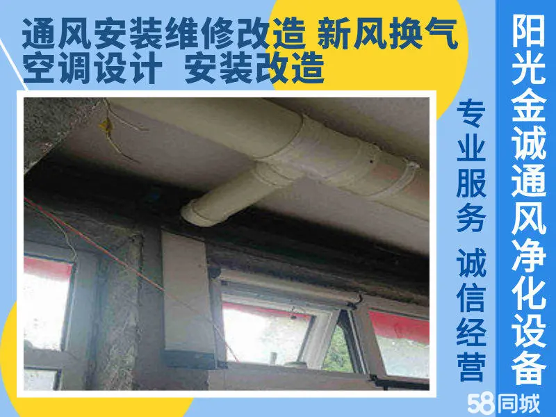 新风换气系统设计安装全热交换新风换气机厨房排烟管道排烟排风送