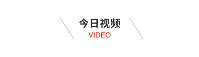 2017年红点奖颁奖_颁奖典礼2020完整版_颁奖典礼获奖名单