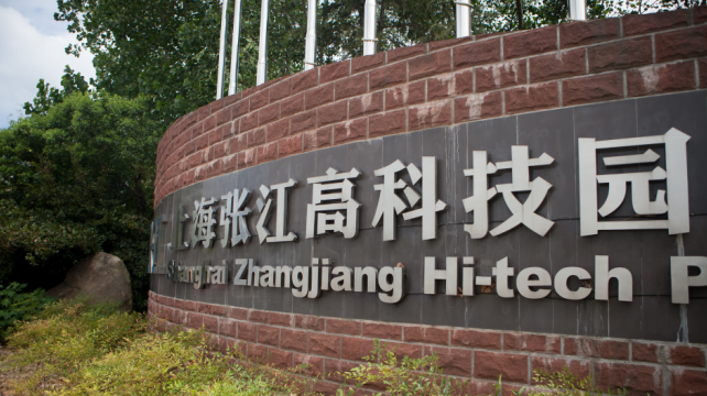 芯片半导体有限公司_北京半导体ic芯片销售_北京半导体专用设备