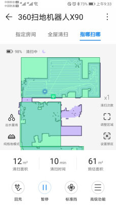 扫地机器人评比_扫地机器人智能评价标准_扫地机器人智能评级好吗