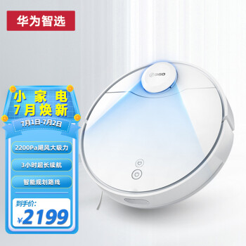 扫地机器人智能评价标准_扫地机器人评比_扫地机器人智能评级好吗