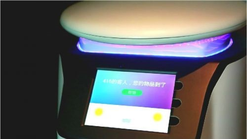 婺源茶机厂_婺源快捷酒店查询_婺源酒店智能机器人价格