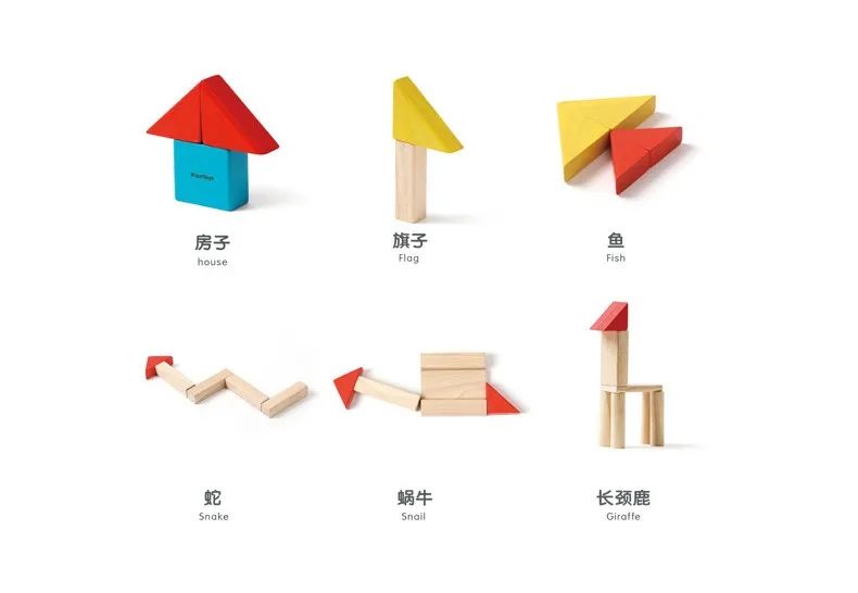 少儿益智玩具_儿童益智玩具红点奖_益智玩具系列