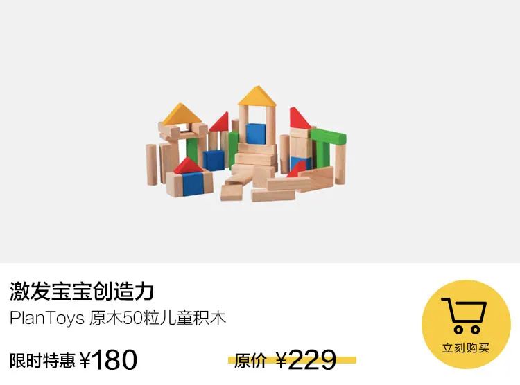 儿童益智玩具红点奖_益智玩具系列_少儿益智玩具
