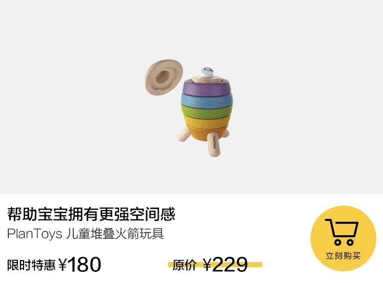 儿童益智玩具红点奖_少儿益智玩具_益智玩具系列