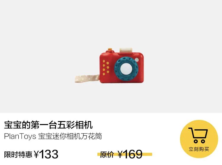 儿童益智玩具红点奖_益智玩具系列_少儿益智玩具