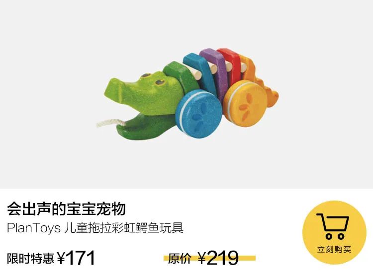 益智玩具系列_少儿益智玩具_儿童益智玩具红点奖