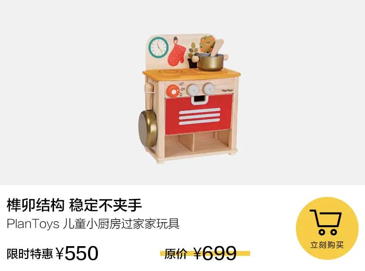 益智玩具系列_儿童益智玩具红点奖_少儿益智玩具