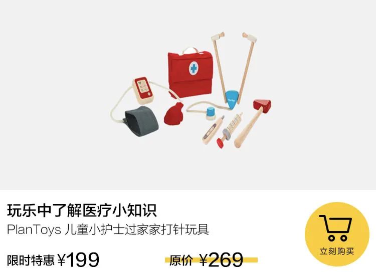 益智玩具系列_少儿益智玩具_儿童益智玩具红点奖
