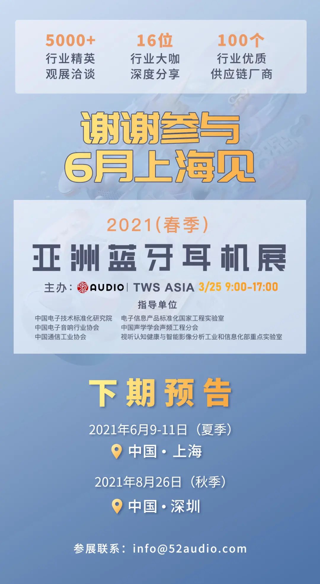 智能硬件类产品_珠海智能硬件设计产品介绍_珠海硬件智能介绍设计产品招聘