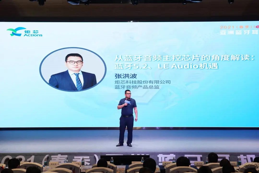 珠海智能硬件设计产品介绍_珠海硬件智能介绍设计产品招聘_智能硬件类产品