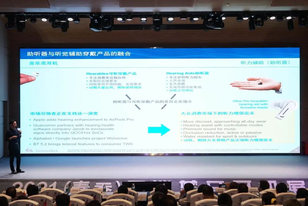 珠海智能硬件设计产品介绍_智能硬件类产品_珠海硬件智能介绍设计产品招聘