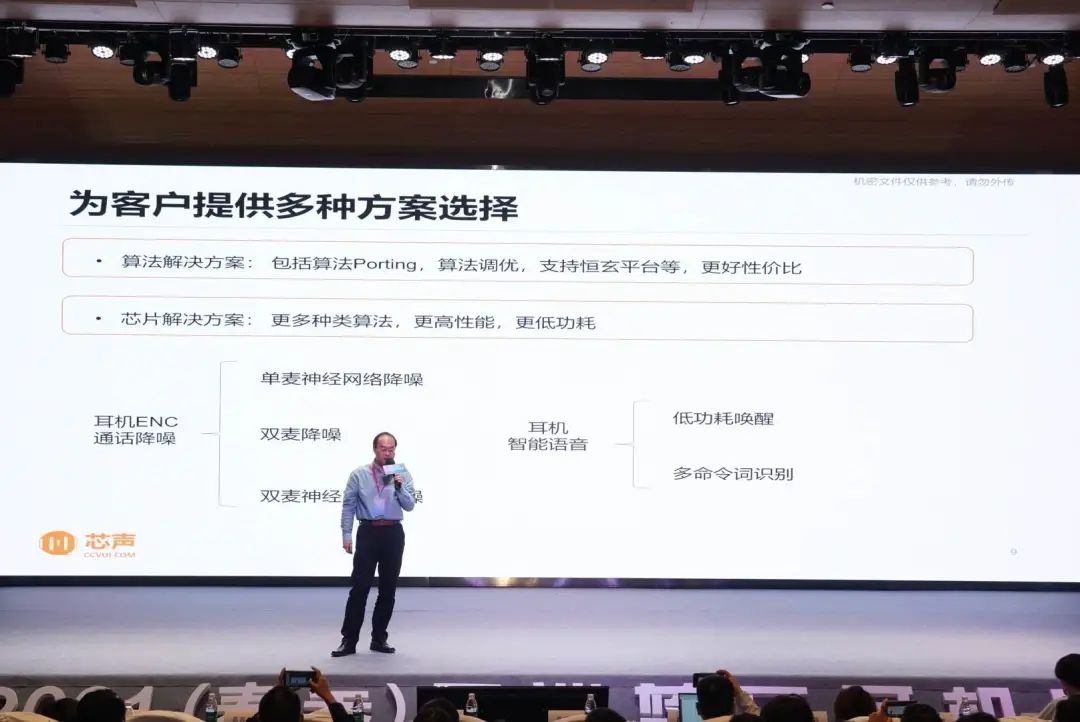 珠海硬件智能介绍设计产品招聘_珠海智能硬件设计产品介绍_智能硬件类产品
