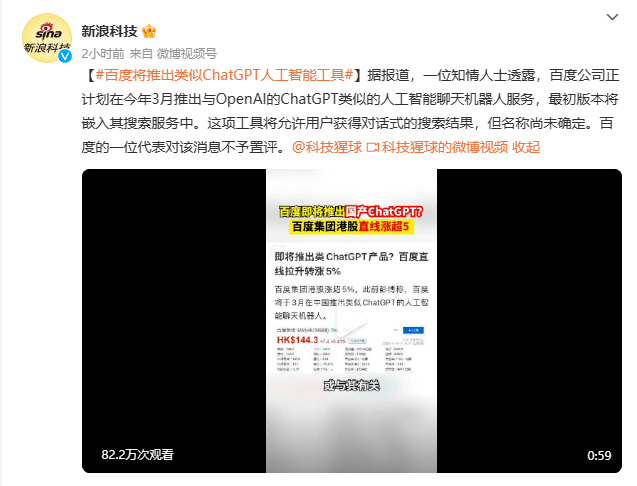 百度旗下人智能助手_百度首页资讯_百度智能机器人资讯栏