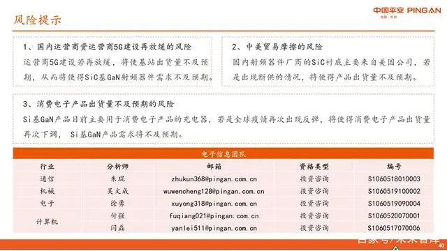半导体产业链是什么意思_半导体产业结构链_半导体产业链分类方法研究