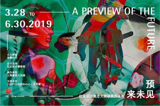 红点奖获奖作品小设计_获得红点奖的设计_红点奖获奖作品排版