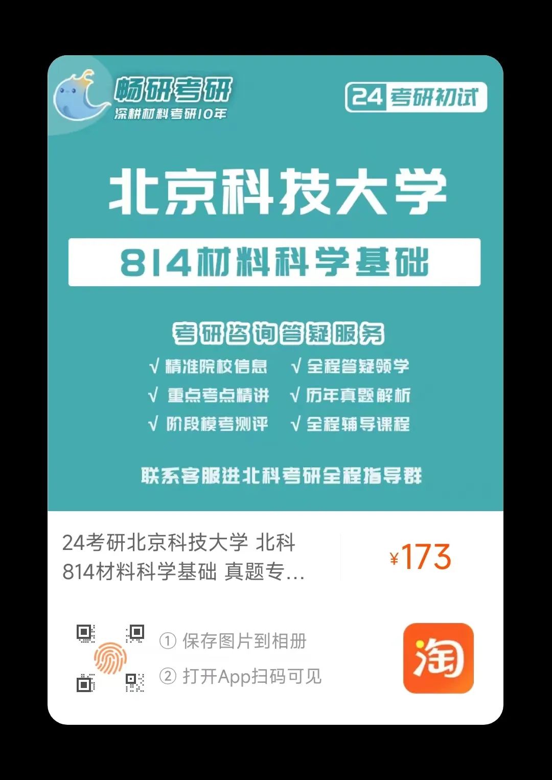 研究半导体的就业前景_半导体的就业前景_半导体前景就业研究论文