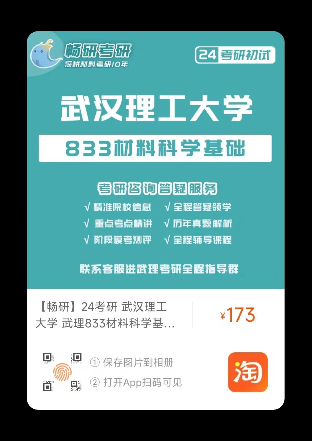 半导体前景就业研究论文_研究半导体的就业前景_半导体的就业前景
