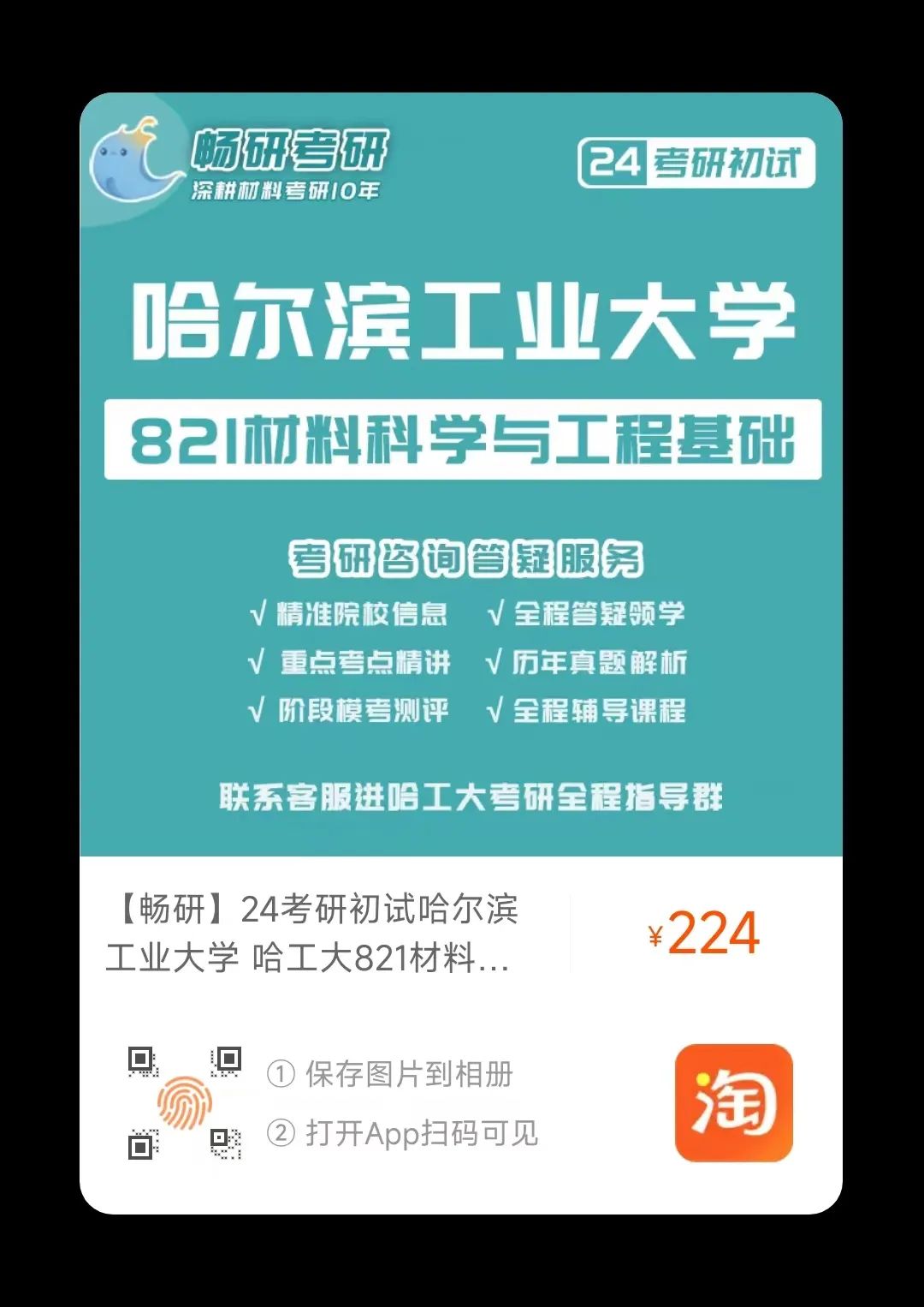 半导体的就业前景_半导体前景就业研究论文_研究半导体的就业前景