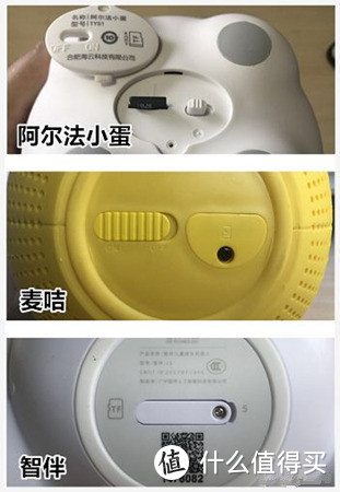 毛爸聊玩具：金鹰卡通出品的麦咭机器人，白送我都不要