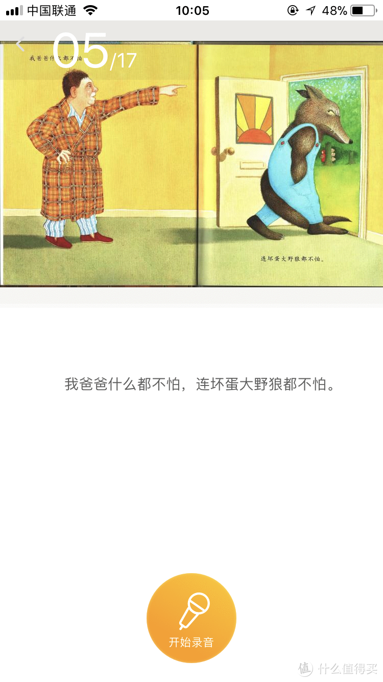 毛爸聊玩具：金鹰卡通出品的麦咭机器人，白送我都不要