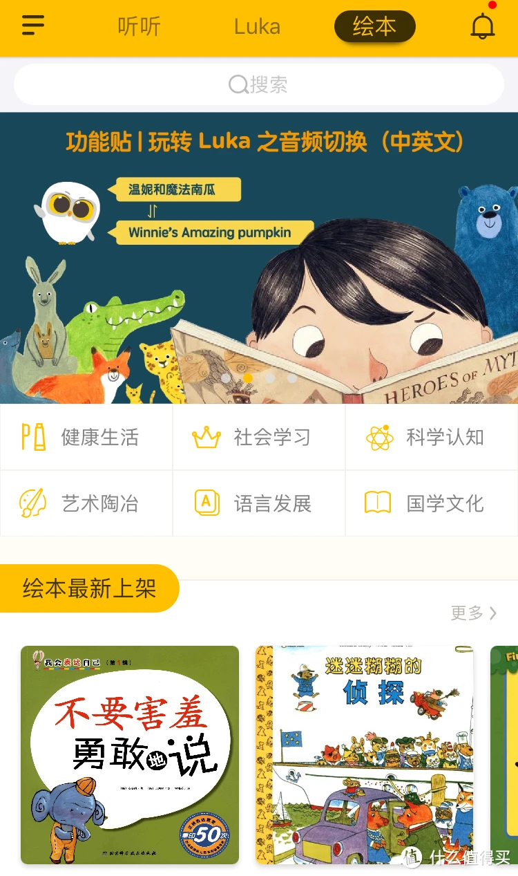 毛爸聊玩具：金鹰卡通出品的麦咭机器人，白送我都不要