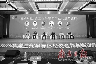 厦门半导体产业研究院_厦门半导体投资集团_厦门半导体工业技术研究院