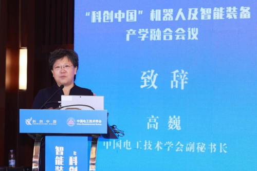 机器人创新设计大赛获奖名单_创新机器人大赛_我国智能机器人创新奖
