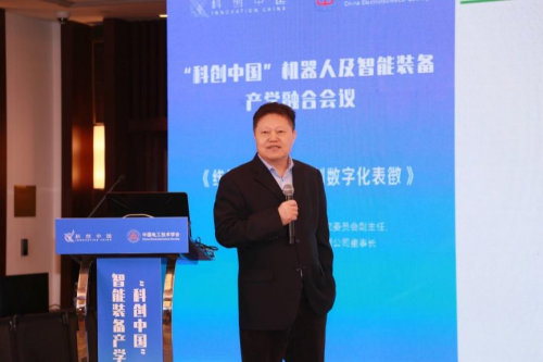 我国智能机器人创新奖_创新机器人大赛_机器人创新设计大赛获奖名单