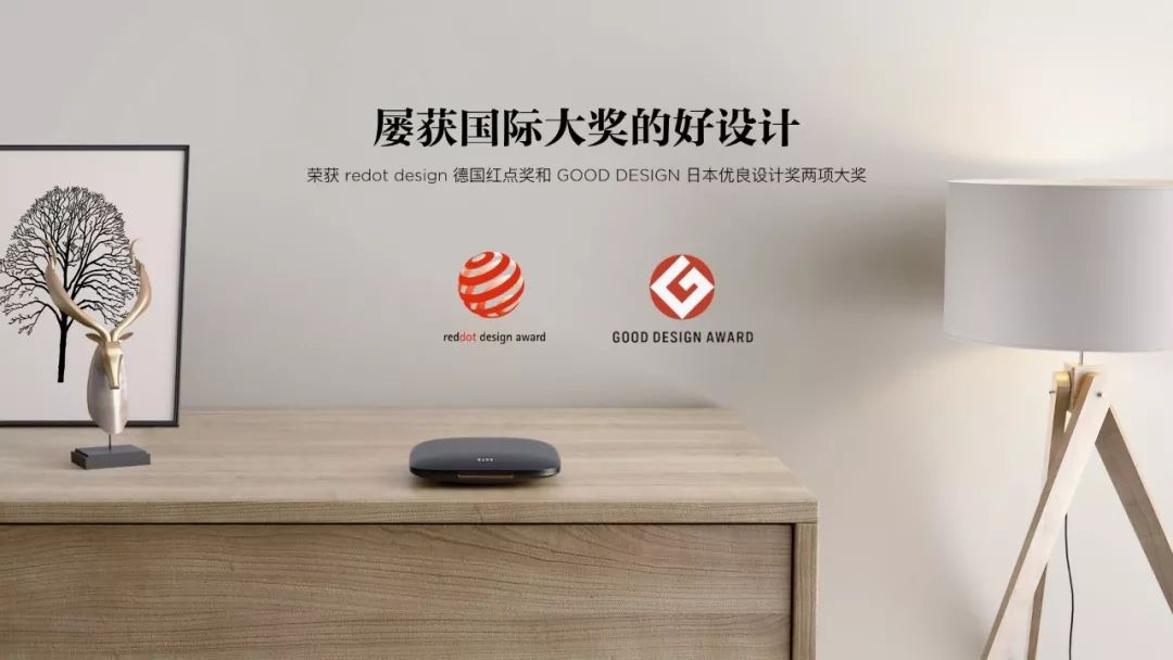 小米 德国红点奖_小米2020年红点设计大奖_小米获奖