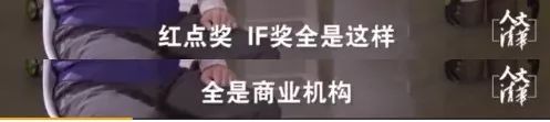 小米 德国红点奖_小米获奖_小米2020年红点设计大奖
