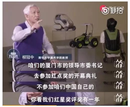 小米获奖_小米2020年红点设计大奖_小米 德国红点奖