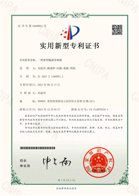 历届if新秀奖_if新秀奖2019_历年新秀