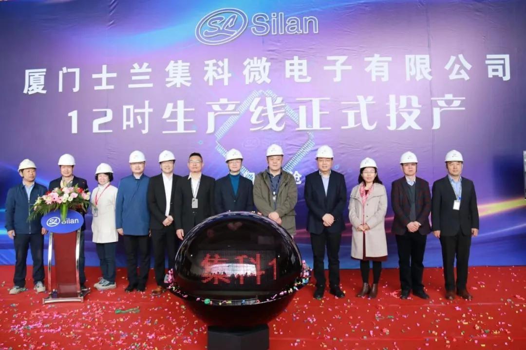 厦门半导体产业研究院_厦门半导体投资集团_半导体厦门