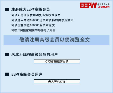 半导体二极管特性的研究视频_半导体二极管特性研究现状_半导体二极管特性的研究