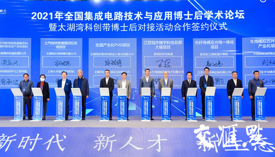 江苏省集成电路产业_江苏集成电路产业战略研究_江苏省集成电路工艺技术研究所