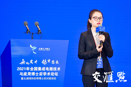 江苏省集成电路产业_江苏集成电路产业战略研究_江苏省集成电路工艺技术研究所