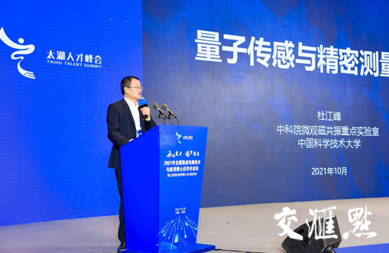江苏省集成电路工艺技术研究所_江苏省集成电路产业_江苏集成电路产业战略研究