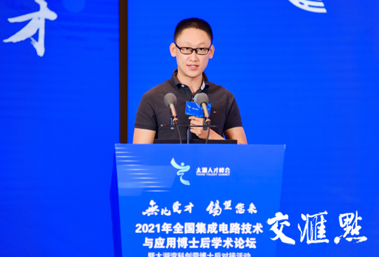 江苏省集成电路产业_江苏省集成电路工艺技术研究所_江苏集成电路产业战略研究