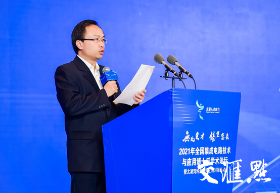 江苏集成电路产业战略研究_江苏省集成电路产业_江苏省集成电路工艺技术研究所