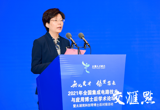 江苏省集成电路产业_江苏集成电路产业战略研究_江苏省集成电路工艺技术研究所