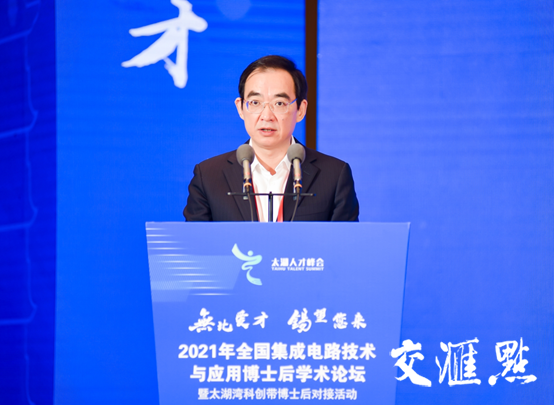 江苏省集成电路工艺技术研究所_江苏集成电路产业战略研究_江苏省集成电路产业