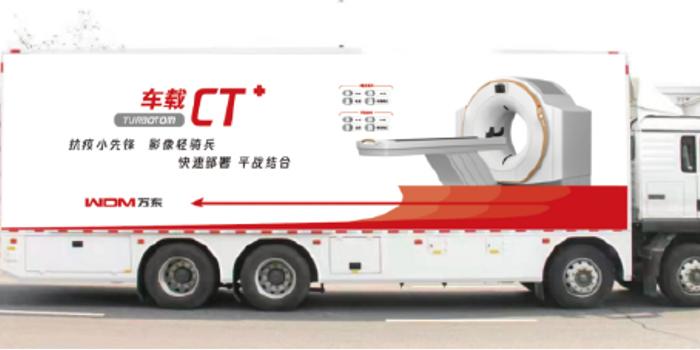 智能机器人方舱诊断_智能医疗诊断机器人_智能化可移动方舱医院