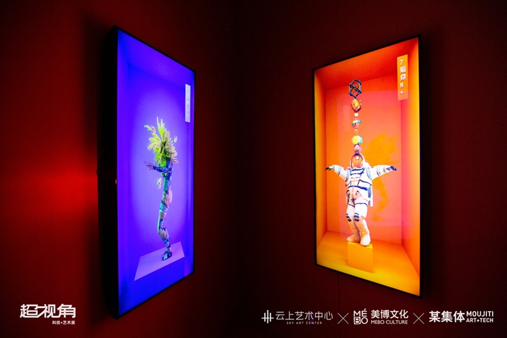 科技展板_科技未来概念展板_科技展板概念未来展望