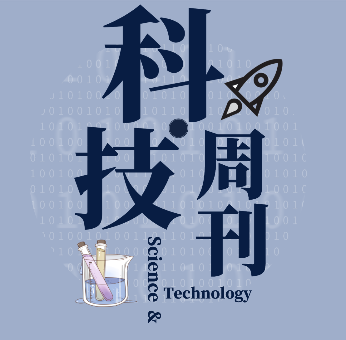 江苏省集成电路行业协会_江苏省集成电路工艺技术研究所_江苏集成电路产业战略研究