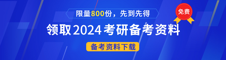 院校集成电路推荐研究生吗_集成电路研究生推荐院校_集成电路读研哪些学校好