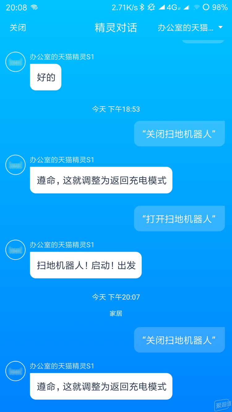 扫地机器人电源_智能扫地机器人电源_智能扫地机器人使用说明