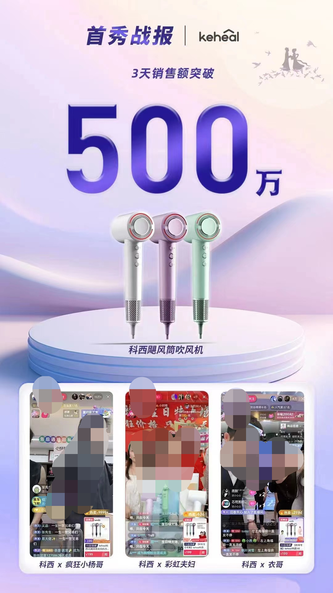 电吹风最新技术_科技吹风机_高科技电吹风