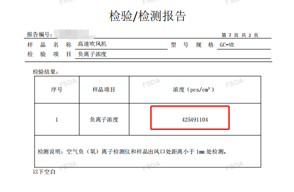 科技吹风机_电吹风最新技术_高科技电吹风